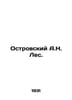 A.N. Forest Ostrovsky. In Russian /Ostrovskiy A.N. Les.. Alexander Ostrovsky