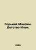 Gorky Maxim. Ilyas Childhood. In Russian /Gorkiy Maksim. Detstvo Ili.. Gorky, Maxim