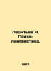 Leontev A. Psycho-linguistics. In Russian /Leontev A. Psikho-lingvistika.. Leontiev, Anatoly Nikolaevich