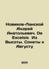 Andrei Novikov-Lansky. De Excelsis From Altitude. Sonnets to August In Russian . Ray, Abel
