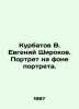 Kurbatov V. Evgeny Shirokov. Portrait against the background of the portrait. . Kurbatov, V.A.