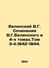 Belinsky V.G. Works by V.G. Belinsky in Volume 3, 1842-1844. In Russian /Belins. Belinsky, Vissarion Grigorievich