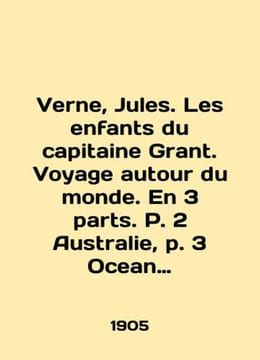 Verne Jules. Les enfants du capitaine Grant. Voyage autour du monde. En 3 parts. undefined