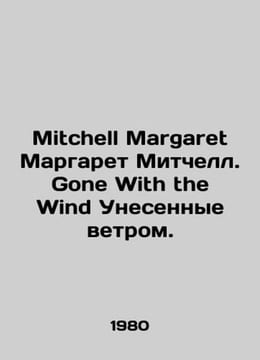 Mitchell Margaret Margaret Mitchell. Gone With the Wind Gone With The Wind. In . undefined