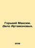 Gorky Maxim. Artamonov case. In Russian /Gorkiy Maksim. Delo Artamonovykh.. Gorky, Maxim