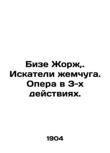 Bizet Georges, Pearl Seekers. Opera in 3 Acts. In Russian /Bize Zhor,. Iskateli
