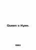 Queen about Queen. In Russian /Queen o Kuin.. 