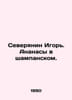 Igor, a Northerner. Pineapples in champagne. In Russian /Severyanin Igor. Anana. Severyanin, Igor
