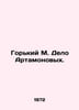 Gorky M. Delo Artamonov. In Russian /Gorkiy M. Delo Artamonovykh.. Maksim Gorky