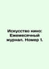 The Art of Cinema: Monthly Journal. Issue 1. In Russian /Iskusstvo kino: Eemesy. 