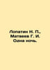 Lopatin N., Matveyev G. I. One night. In Russian /Lopatin N., Matveev G. I. Odn. Lopatin, Nikolay Mikhailovich