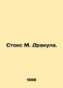 Stokes M. Dracula. In Russian /Stoks M. Drakula.. Ochs, Moisey Abramovich