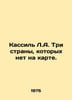 Kassil L.A. Three countries that are not on the map. In Russian /Kassil L.A. Tr. Leo Kassil