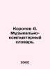 Korolev A. Music and Computer Dictionary. In Russian /Korolev A. Muzykalno-komp. Korolev, Alexander Vasilievich