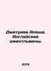 Dmitriev Alesha. English gentlemen. In Russian /Dmitriev Alesha. Angliyskie den. Dmitriev, Alexander Alekseevich
