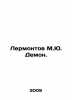 Lermontov M.Yu. Demon. In Russian /Lermontov M.Yu. Demon.. Mikhail Lermontov