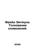 Freud Sigmund. Interpreting Dreams. In Russian /Freyd Zigmund. Tolkovanie snovi. Freud, Sigmund