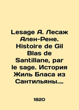 Lesage A. Lesage Alain-Rene. Histoire de Gil Blas de Santillane par le sage. Hi. undefined