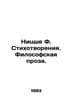 Nietzsche F. Poems. Philosophical Prose. In Russian /Nitsshe F. Stikhotvoreniya. Friedrich Nietzsche