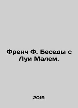 French F. Conversations with Louis Malle. In Russian /French F. Besedy s Lui Ma. undefined