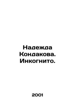 Nadeda Kondakova. Incognito. In Russian /Nadeda Kondakova. Inkognito.. undefined