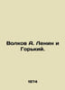 Volkov A. Lenin and Gorky. In Russian /Volkov A. Lenin i Gorkiy.. Alexander Volkov