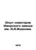 Experience of innovators of A.A.Zhdanov Iora plant. In Russian /Opyt novatorov . Zhdanov, Adrian Venediktovich