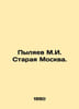 Pylyaev M.I. Staraya Moscow. In Russian /Pylyaev M.I. Staraya Moskva.. Pylyaev, Mikhail Ivanovich