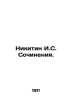 Nikitin I.S. Works. In Russian /Nikitin I.S. Sochineniya.. Nikitin, Ivan Savvich