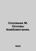 Solovyov M. Basics of bombing. In Russian (ask us if in doubt)/Solovev M. Osnovy. Soloviev  Mikhail Petrovich