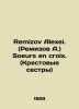 Remizov Alexei. (Remizov A.) Soeurs en croix. (The Cross Sisters) In Russian (as. 