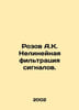 A.K. Rozov Non-linear filtering of signals. In Russian /Rozov A.K. Nelineynaya . Rozov, Alexander
