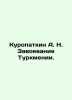 Kuropatkin A. N. Conquest of Turkmenistan. In Russian /Kuropatkin A. N. Zavoev. Kuropatkin, Alexey Nikolaevich