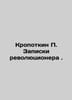 Kropotkin The revolutionarys notes. In Russian /Kropotkin Zapiski revolyutsione. Kropotkin, Petr Alekseevich