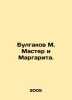 Bulgakov M. Master and Margarita. In Russian (ask us if in doubt)/Bulgakov M. Ma. Michael Bulgakov