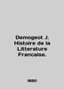 Demogeot J. Histoire de la Litterature Francaise. In English /Demogeot J. Hist. 