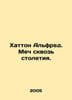 Hatton Alfred. The sword through the centuries. In Russian /Khatton Alfred. Mec. Mech, Sergei Pavlovich