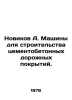 Novikov A. Machines for the construction of cement concrete road surfaces. In R. Novikov, Alexander Ivanovich