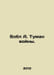 Bobby A. The Fog of War. In Russian /Bobl A. Tuman voyny.. 