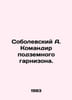 A. Sobolevsky Commander of the underground garrison. In Russian /Sobolevskiy A.. Sobolevsky, Alexey Ivanovich