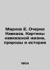 Markov E. Essays on the Caucasus. Paintings of Caucasian Life  Nature and Histor. Markov  Evgeny Lvovich