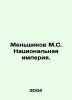 Menshikov M.S. The National Empire. In Russian /Menshikov M.S. Natsionalnaya i. Menshikov, Mikhail Osipovich