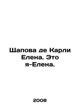 Shapova de Carly Elena. This is me-Elena. In Russian /Shchapova de Karli Elena. undefined
