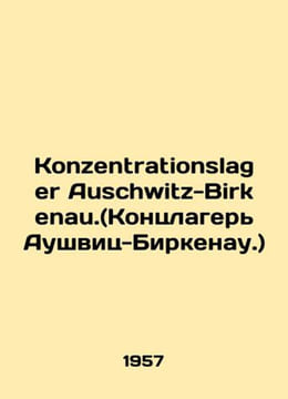 Konzentrationslager Auschwitz-Birkenau. (Auschwitz-Birkenau concentration camp.. undefined