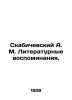 Skabichevsky A. M. Literary Memoirs. In Russian /Skabichevskiy A. M. Literaturn. Skabichevsky, Alexander Mikhailovich