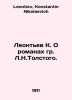 Leontyev K. On the novels of Mr. L.N.Tolstogov. In Russian /Leontev K. O romana. Leontiev, Konstantin Nikolaevich