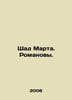 Marthas Shad. The Romanovs. In Russian /Shad Marta. Romanovy.. 