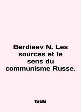 Berdiaev N. Les sources et le sens du communisme Russe. In English /Berdiaev N.. undefined