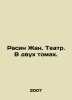 Racine Jean. Theatre. In two volumes. In Russian /Rasin Zhan. Teatr. V dvukh to. Racine, Jean