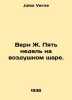 Vern J. Five weeks in a hot air balloon. In Russian /Vern Zh. Pyat nedel na voz. Jules Verne